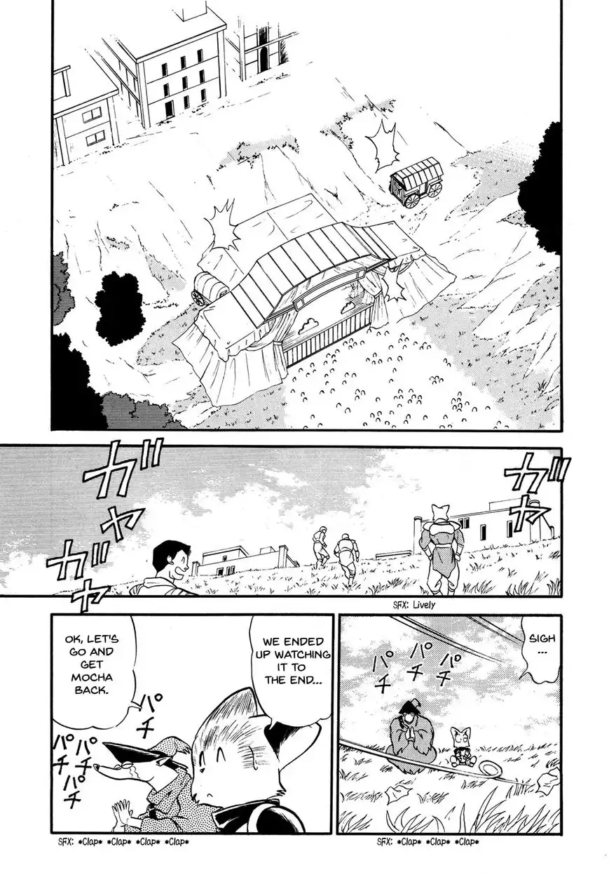 Ozanari Dungeon Chapter 67 17